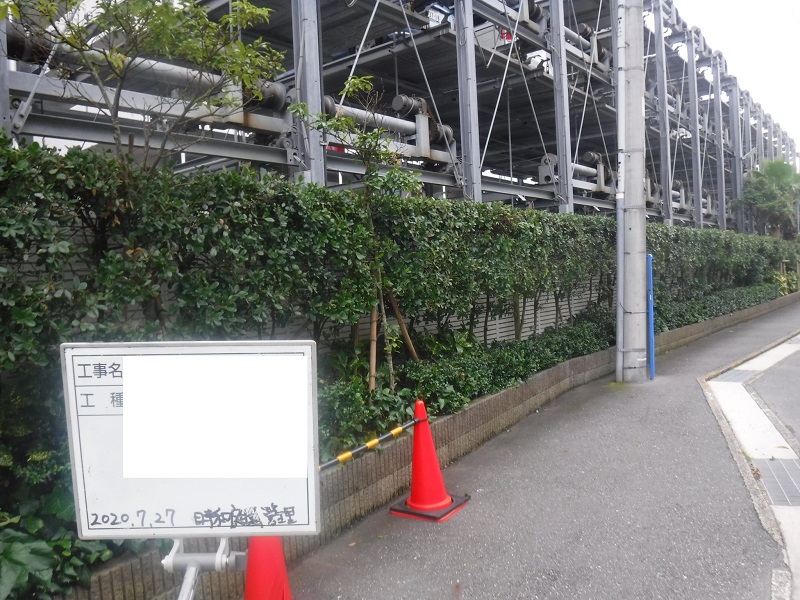 マンション緑地年間管理　その1